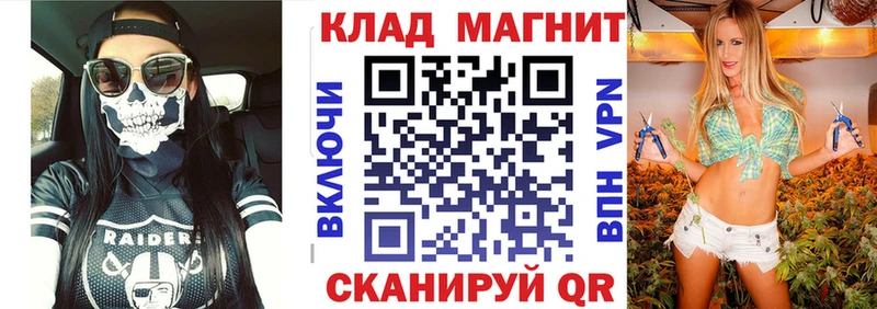 Где можно купить наркотики Горняк гидра ссылки МЕФ ГАШ Марихуана СК Галлюциногенные грибы