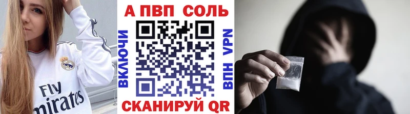 Alpha-PVP мука  Горняк 