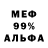 Alpha-PVP Соль Poko star