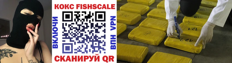 Cocaine 97%  darknet наркотические препараты  Горняк 