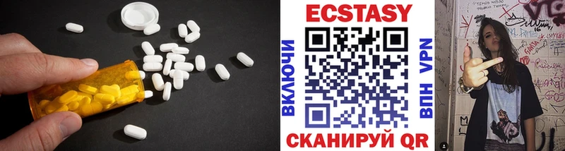 ЭКСТАЗИ диски  купить  сайты  Горняк 
