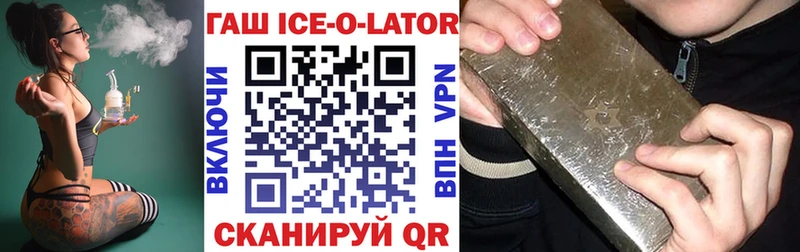 Гашиш Premium  Горняк 