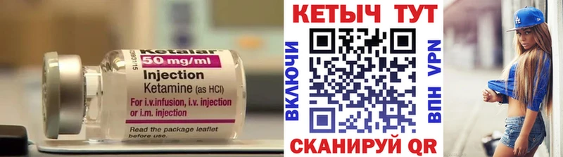 магазин продажи   Горняк  КЕТАМИН ketamine 