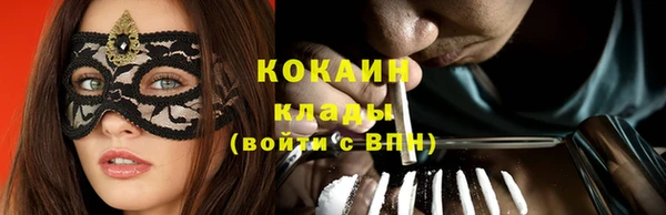 стафф Магадан