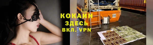 меф VHQ Верхнеуральск