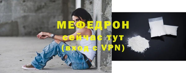 сатива Наволоки
