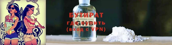 амфетамин Бугульма