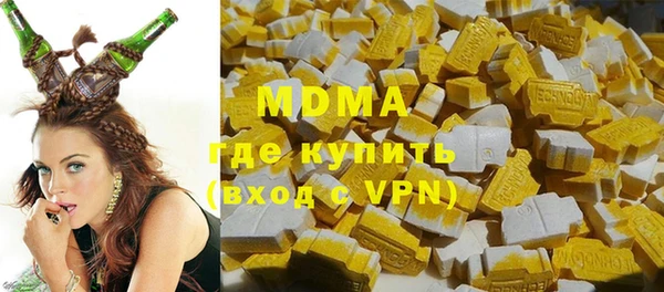 COCAINE Бронницы