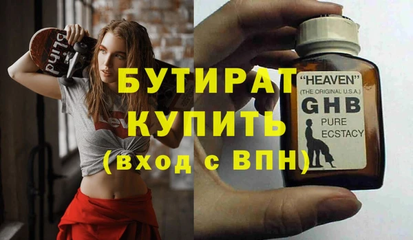 меф VHQ Верхнеуральск