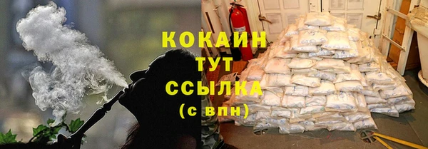 каннабис Верхний Тагил