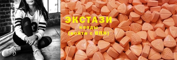 меф VHQ Верхнеуральск