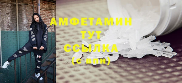 меф VHQ Верхнеуральск