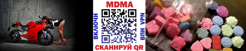 МДМА молли  купить   Горняк 