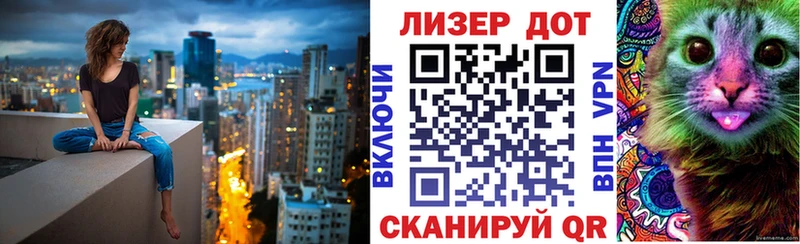 KRAKEN как зайти  закладки  Горняк  Наркотические марки 1,8мг 