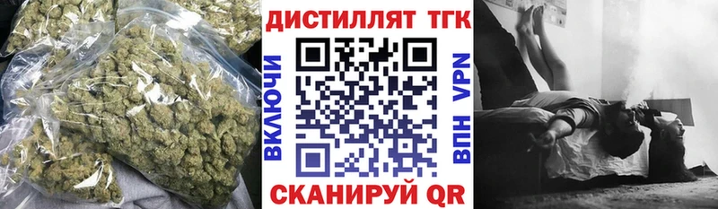 кракен зеркало  Горняк  Дистиллят ТГК Wax 
